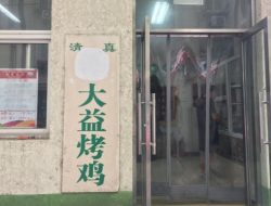 China Perintahkan Copot Logo Halal dari Restoran