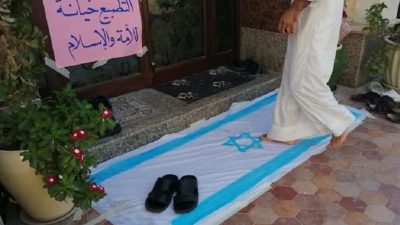 Bahrain Jadikan Bendera Israel Keset Masjid